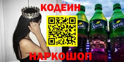 бутират Канаш