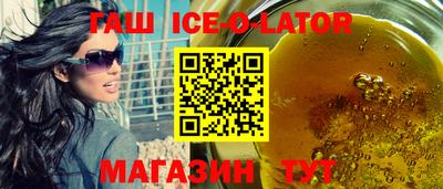 бутират Канаш