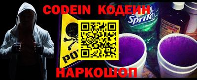 MESCALINE Камышлов