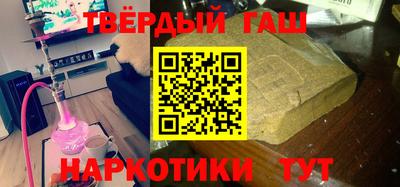 бутират Канаш