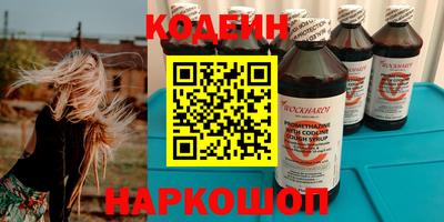 бутират Канаш