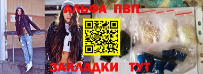 MESCALINE Камышлов