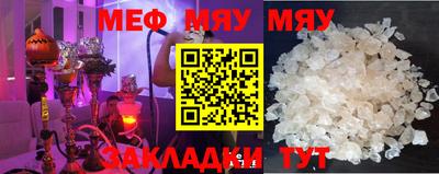 MESCALINE Камышлов