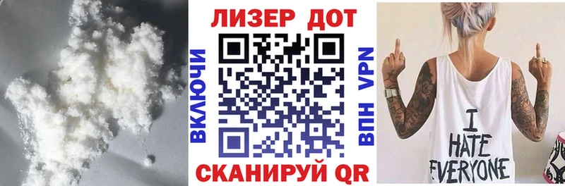ЛСД экстази кислота Холмск