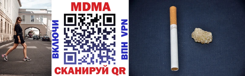 MDMA кристаллы  ссылка на мегу   Холмск 