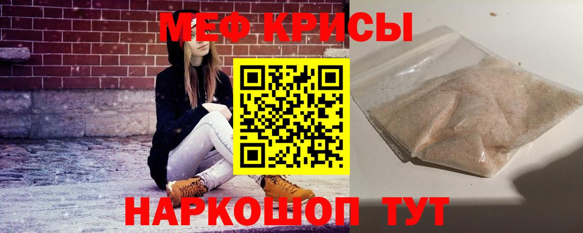 МЕФ Холмск