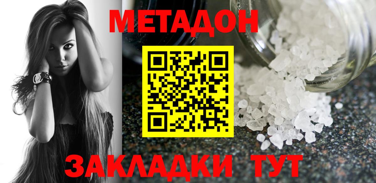 Бошки Шишки Холмск