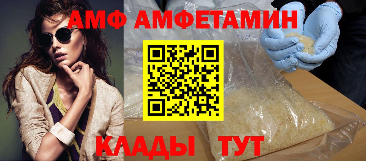 МЕТАМФЕТАМИН  Вход с VPN  Холмск  Первитин Декстрометамфетамин 99.9% 