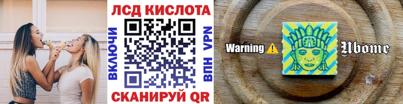 сколько стоит  Холмск  Марки N-bome 1,8мг 