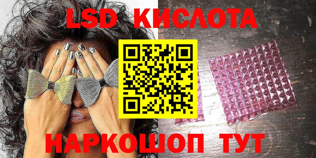 Марки NBOMe 1500мкг Холмск