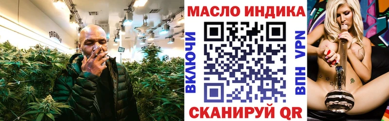 ТГК Wax сколько стоит Холмск
