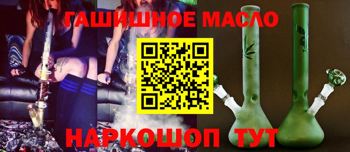 Холмск  ТГК жижа  Вход с VPN 