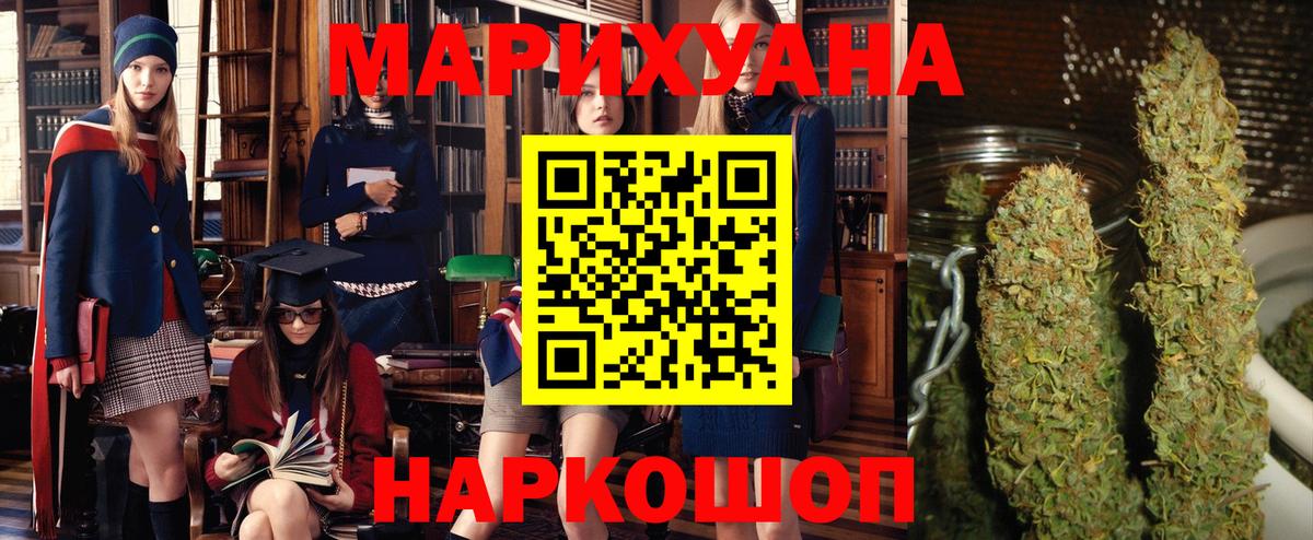 Каннабис OG Kush  Бошки марихуана гибрид  Канабис SATIVA & INDICA  Вход с VPN  Холмск 
